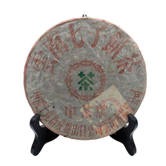 Dayi Menghai Green Label 2001