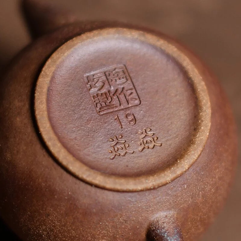 Purion Lao Yan Ni Shui Ping (1-3-6 fach Brenn-Set)