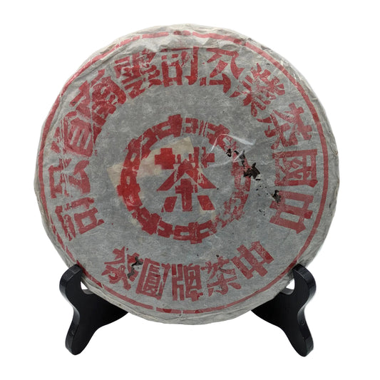 Dayi Menghai Red Label 2001