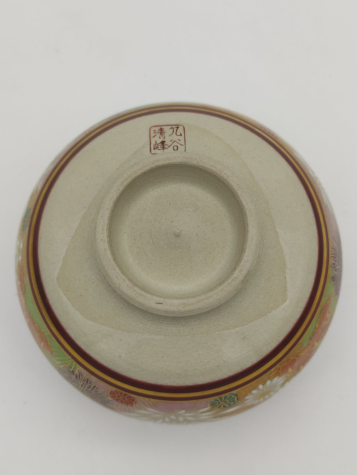 Chawan kiyomizuyaki Bouquet